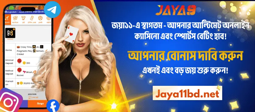 Jaya11 Slide - 0